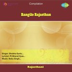 Rangilo Rajasthan - Babu Singh Song Download